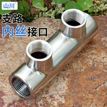 One-inch inner wire to six-minute inner wire 70 mm large spacing 304 stainless steel floor heating factory diverter collector