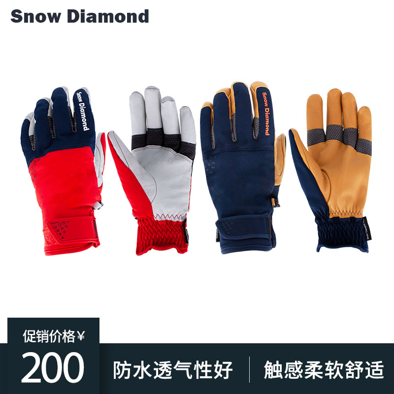 SNOW DIAMOND SNOW DIAMOND Gloves foreign trade ski gloves export original single leather ski gloves waterproof and breathable