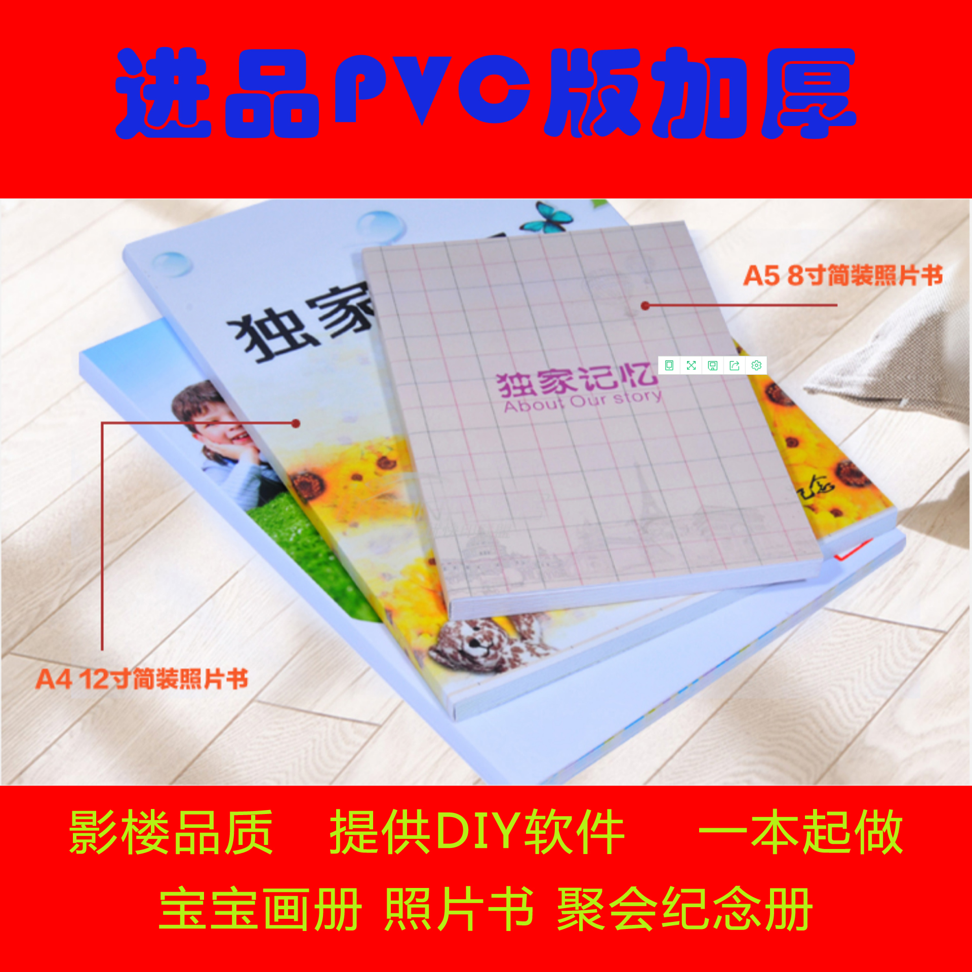 Baby growth book photo book classmates and comrades gathering graduation photo album family tree recipe pvc paired photo album