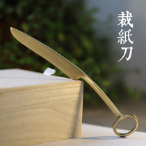 Paper cutting knife Rice paper cutting Practical and convenient to carry The four treasures of the Wenfang Rice paper Cutting knife Bamboo knife Calligraphy supplies