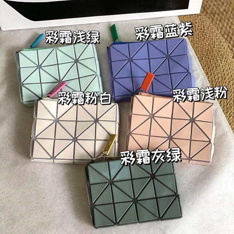 2026 New Diamond-Patterned Coin Purse, Geometric Pattern Fashion Card Holder, Wallet, Compact Lipstick Bag, Car Key Bag for Women 2026 New Diamond-Patterned Coin Purse, Geometric Pattern Fashion Card Holder, Wallet, Compact Lipstick Bag, Car Key Bag for Women