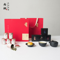 Mid-Autumn Festival custom logo gift moon cake tea spree gift gift customer gift boxed high-end tea set set