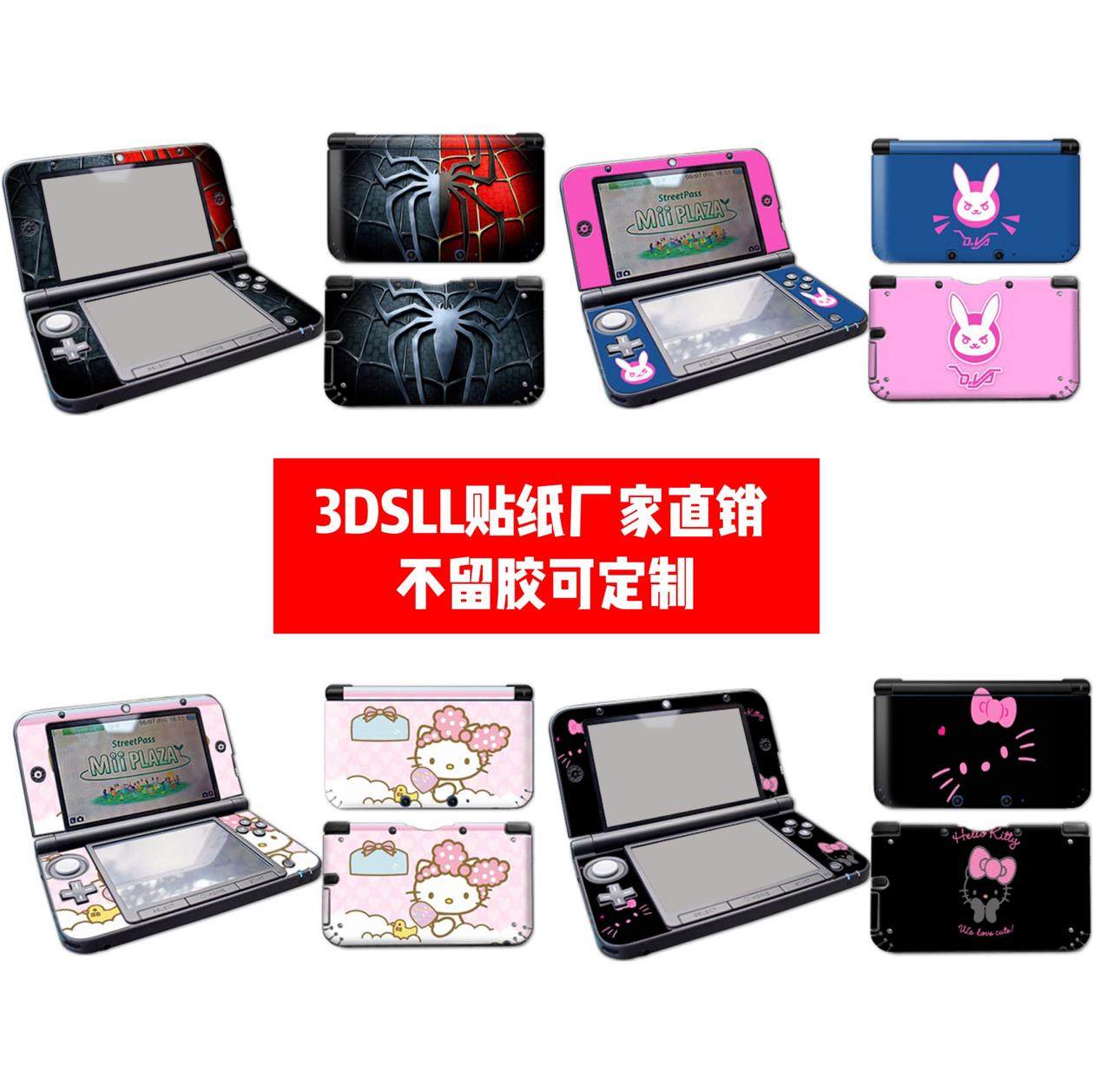 Nintendo 3ds ll body skin stickers | pain relief style stickers ...