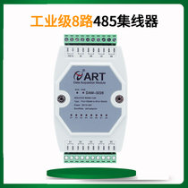 Industrial grade optical isolation 8-port 485 hub 8-way 485 distributor repeater DAM3228