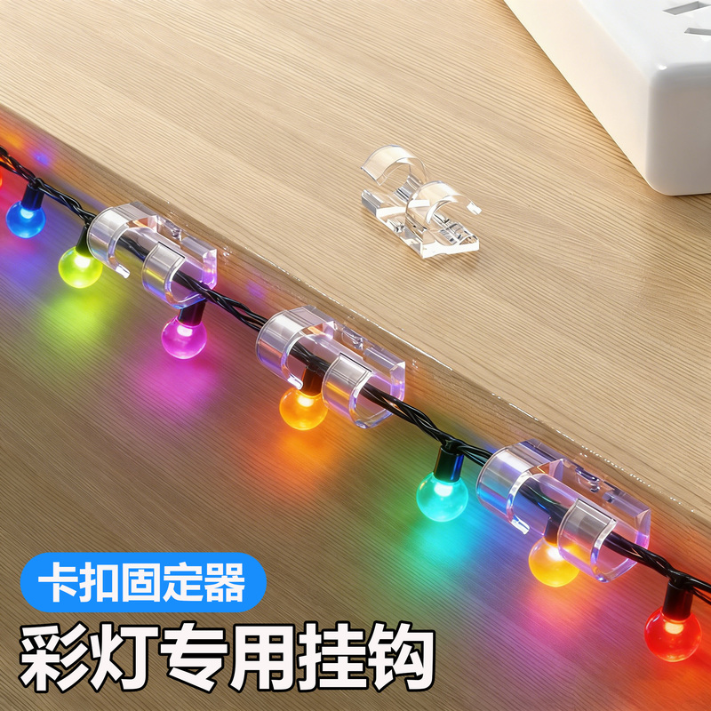 Colorful Light String Fixing Clip Hook, Special Tool for Hanging String Lights, Adhesive Tape for Exterior Walls, No Drilling, Traceless, Transparent, Self-Adhesive Colorful Light String Fixing Clip Hook, Special Tool for Hanging String Lights, Adhesive Tape for Exterior Walls, No Drilling, Traceless, Transparent, Self-Adhesive