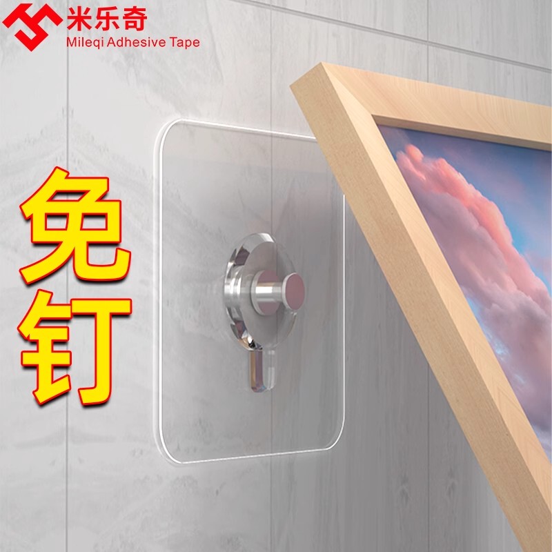 Mileqi Scroll Calligraphy and Painting Hook, No-Drill Wall-Mounted Traceless Nail, Banner, Chinese Painting, Calligraphy, and Photo Frame Fixer