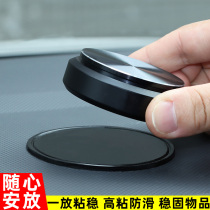 Car anti-slip mat dashboard storage mat fixed sticker anti-slip artifact nano-adhesive sticker strong traceless double-sided patch