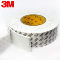 3M thickened powerful white sponge double-sided adhesive waterproof vehicle without mark sealing foam adhesive tape 2-3-5mm thick