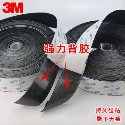 25 m black Velcro strong 3m double-sided adhesive Burr self-adhesive belt car foot mat screen window curtain female buckle