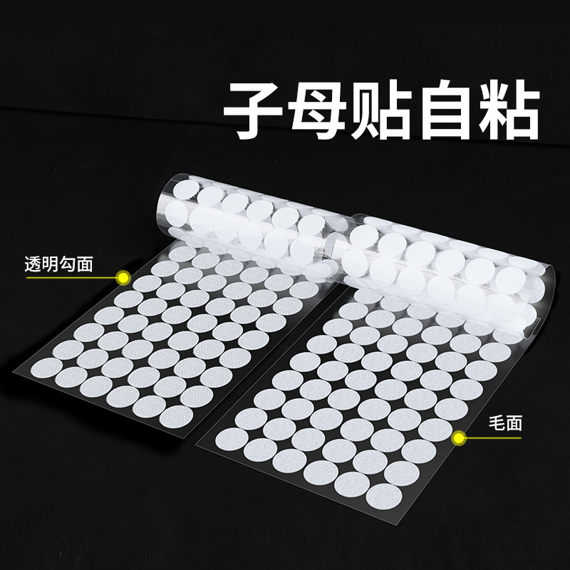 Round Adhesive Hook and Loop Fasteners with Glue, Nylon Fasteners, Self-Adhesive Hook and Loop Tape, Small Round Dots