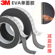 3M strong single-sided sponge glue black eva waterproof non-marking car with high viscosity foam cotton tape 1-2-3mm thick