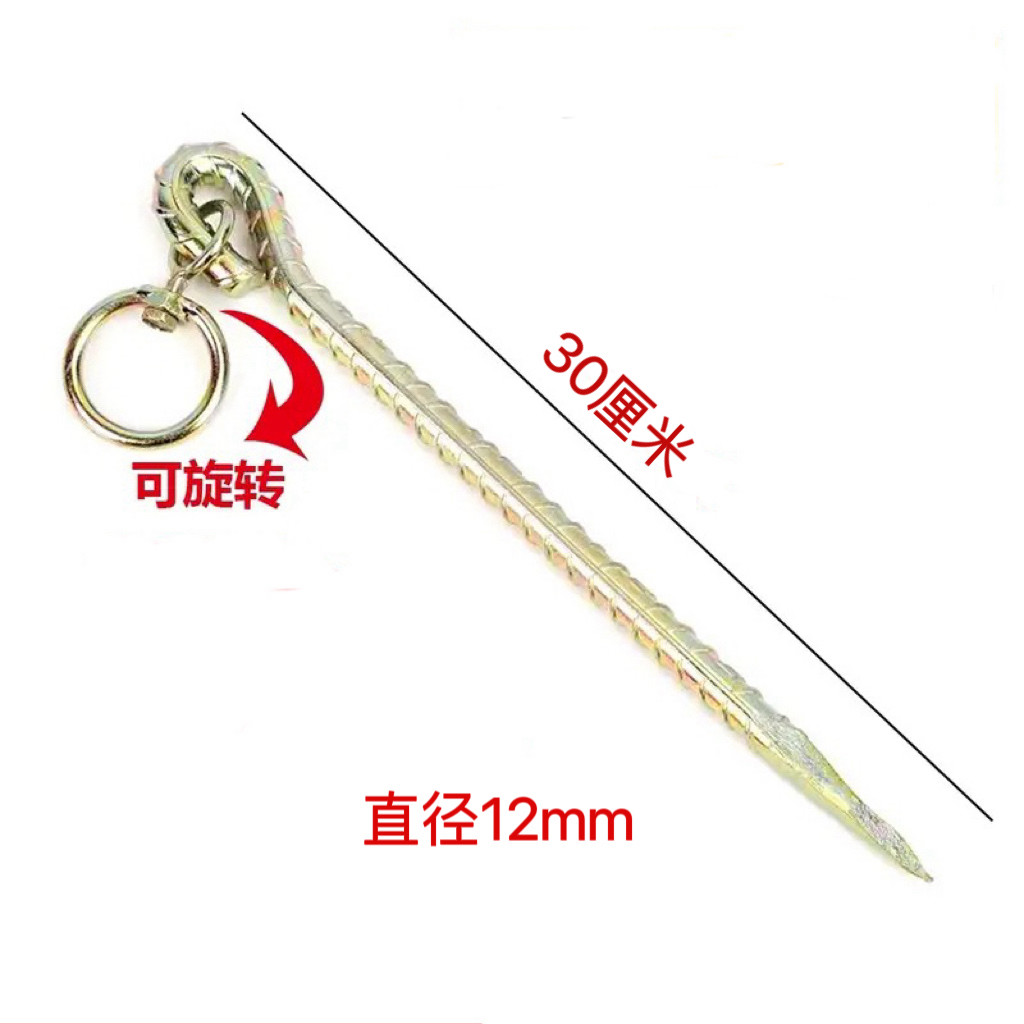 地面固定用釘、牛用繋ぎ棒、犬用杭、大型犬用ペグ、温室用釘、芝生用釘、ねじ付き鋼製テント釘、天蓋用釘。