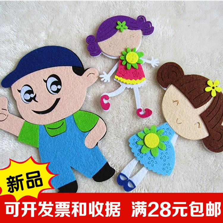 Kindergarten Classroom rated bar board News Decorative Environment Arrangement Wall Sticker Material Cartoon Unweaver Little Girl Boy