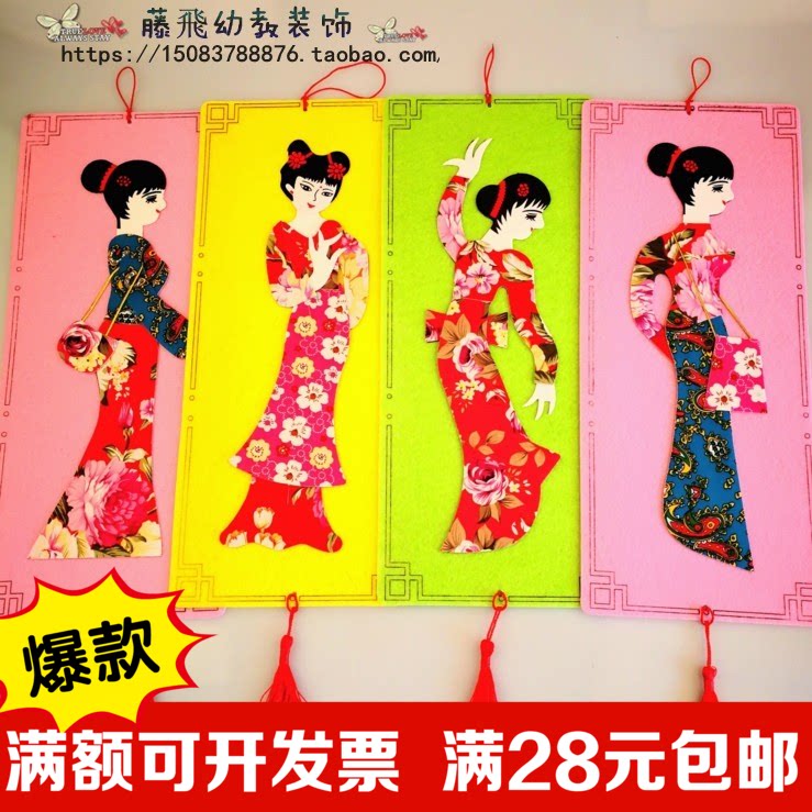 Kindergarten handmade diy Children's material package Hands-on toys Intellectual development Cut-free characters glue painting ethnic dolls