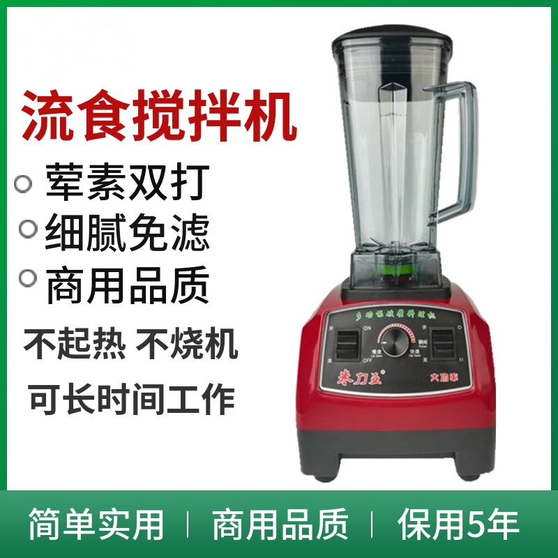 Old man used broken wall meal machine to beat fluid food adult after gastric tube feed bedpatient meal crusher