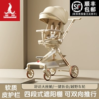 Высокий складной Феникс для выхода на улицу, детская коляска, амортизация