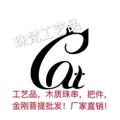 珠梵工艺品的LOGO