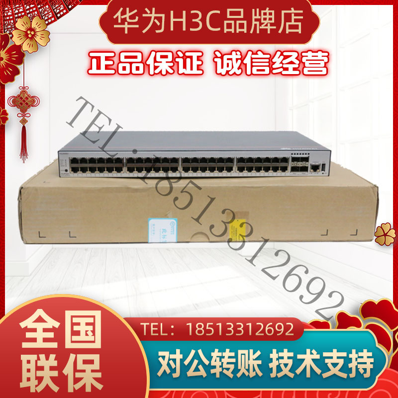 S5735S-L24T4X-A1 S5735S-L24T4X-A1 QA2 S5735S-L48T4X-A1 Huawei 24 48 Convergence one thousand trillion Switch