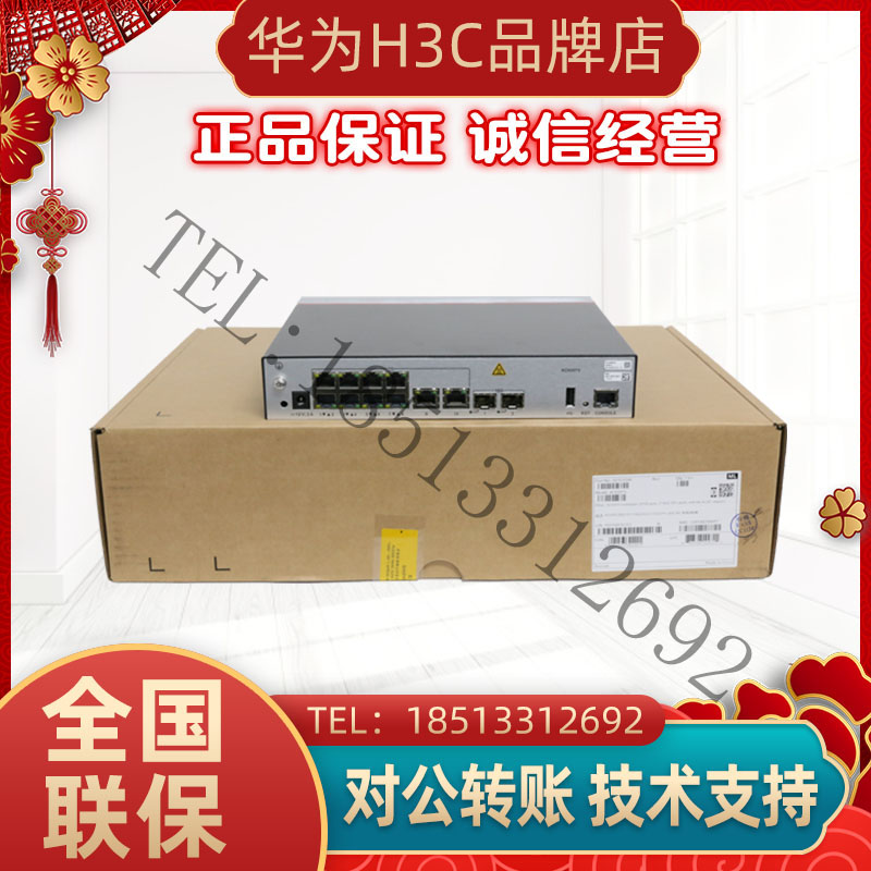 Huawei AC6507S Wireless AC controller can manage 128 AP new products 8 ports of one thousand trillion electric 2 10,000 trillion