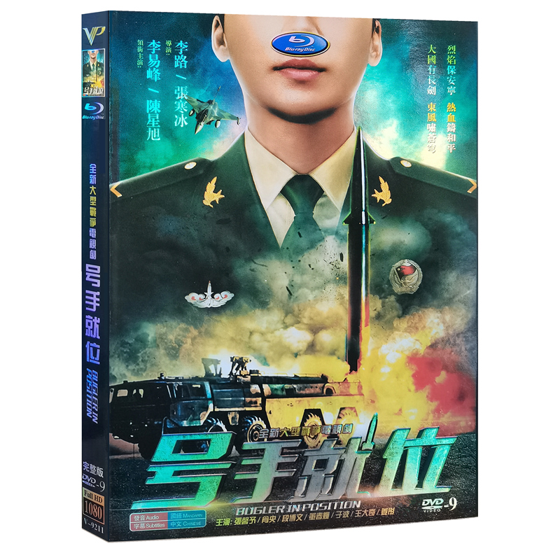 High picture quality TV drama number hand in place DVD disc 1-49 full-set flop Li Yi Feng Yu Zhen Yu Zhen