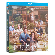 Blu-ray ultra high definition TV series Go Where the Wind Is BD Disc 1-40 Complete Episodes Highlights Liu Yifei and Li Xian
