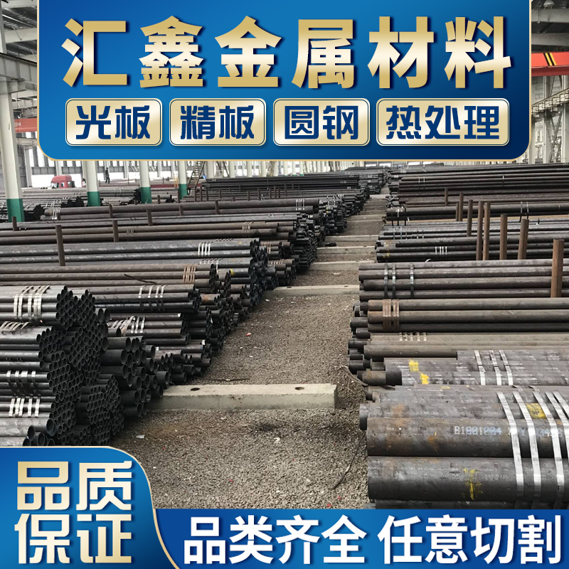 40Cr round bar quenched and tempered 42CrMo steel plate 38CrMoAl round steel Gcr15 light round 16MnCr5 40CrNiMo