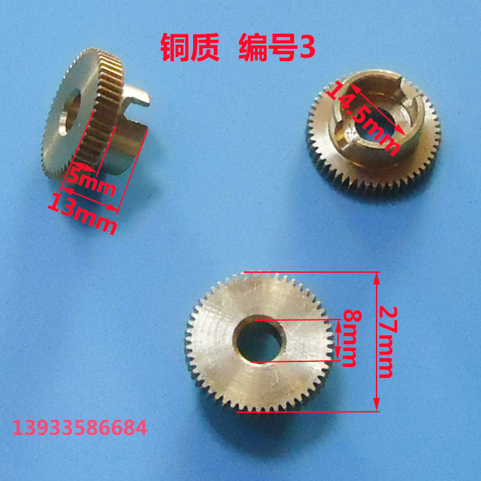 Home appliances Electric fan gear Number 3 Electric fan tables fan-on-floor fan ecstasy turbo copper