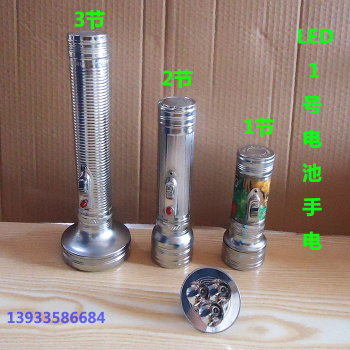 Vintage tin flashlight LED white light No 1 battery 1, 2, 3, backlog