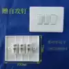 Old-fashioned 75 type wall switch triple open 75X100mm Jin production three flame retardant hole distance 70mm with self-tapping nails