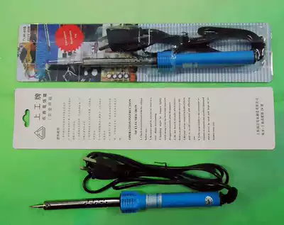 Longevity electric soldering iron externally heated 30W 40W 50W 60W 220V work card jie la hua 795051