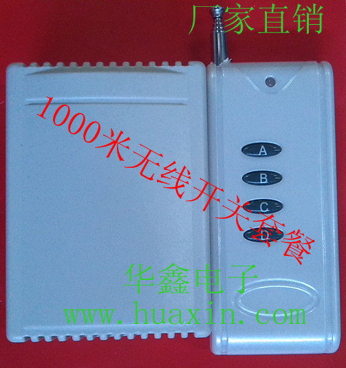 Two-way wireless remote control switch package 200 m 1000 1000 3000 meters remote control receiver DC24V 