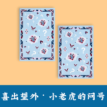 Zhou Mo Wenchuang overjoyed series of Tigers question mark notebook hand ledger