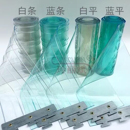羊城居家窗帘门帘工厂