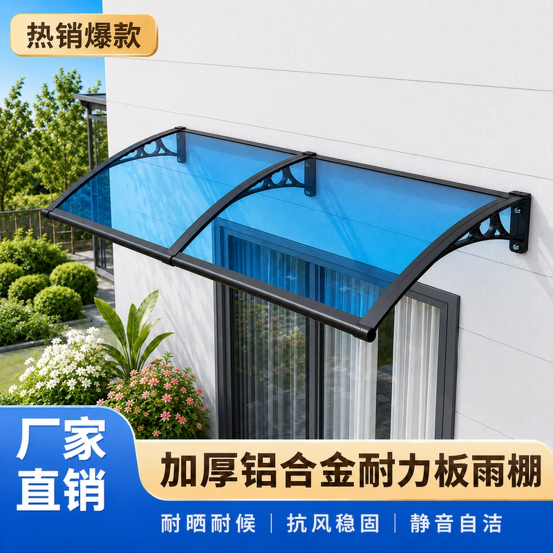 Aluminum Alloy Rain Canopy Outdoor Courtyard Terrace Window Sunshade Balcony Household Rainproof Silent Pc Transparent Rain Shelter Aluminum Alloy Rain Canopy Outdoor Courtyard Terrace Window Sunshade Balcony Household Rainproof Silent Pc Transparent Rain Shelter