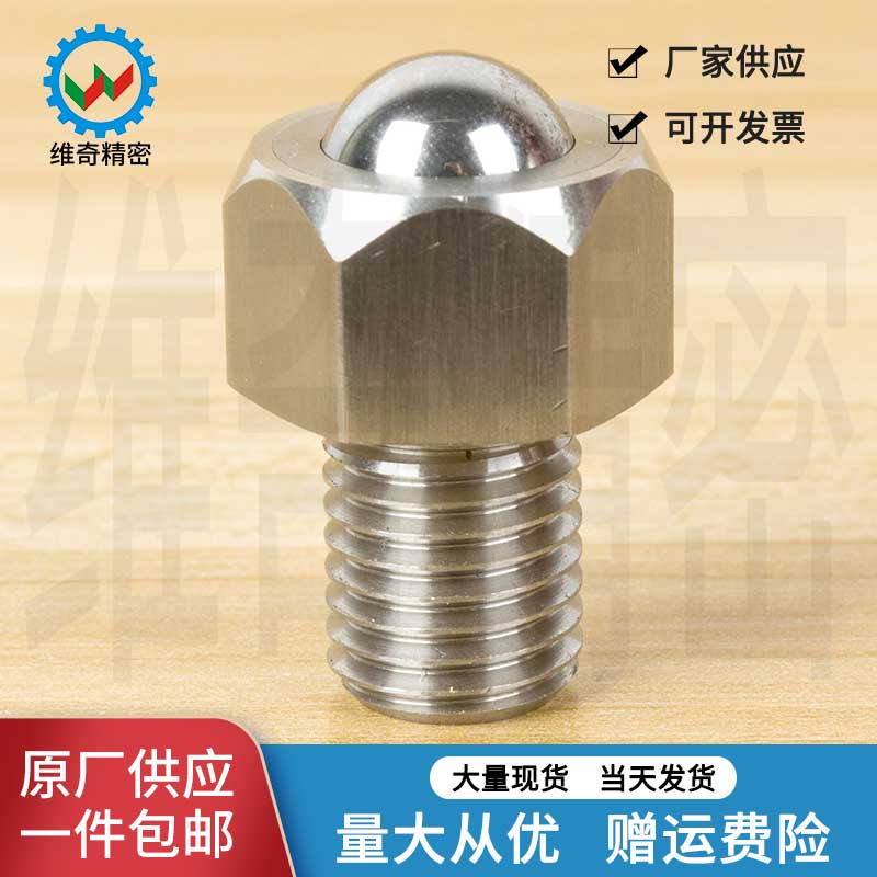 Stud steel ball roller BCHL Bull's eye VCN312-M5 M6 M8 M10 M12 M16 M20 Spot promotion