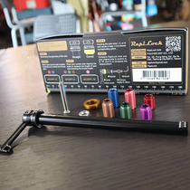 RapiLock Disc Brake Highway Hidden Quick Release Barrel Axle 100*12142*12148*12