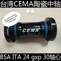 Taiwan CEMA ceramic lock thread axis BSA ITA 30 24 gxp axis BSA30 386 DUB