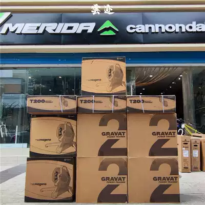 Maijin GRAVAT2 second generation power direct drive intelligent riding platform non-generation T300 quick dismantling barrel shaft