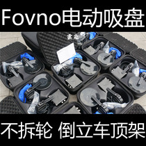 Yunji Agent~Fovno Fully Electric Inverted Suction Cup Roof Rack