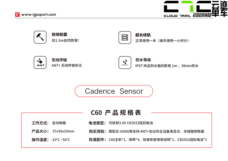 Tableau de bord vélo IGPSPORT - Ref 2423863 Image 26