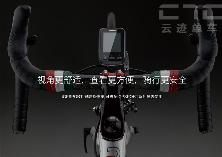 Tableau de bord vélo IGPSPORT - Ref 2423863 Image 31