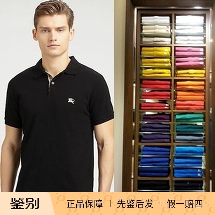 In Stock! Authentic Burberry Men's Solid Color Short-Sleeve Polo Shirt from the Us Store 40106951 In Stock! Authentic Burberry Men's Solid Color Short-Sleeve Polo Shirt from the Us Store 40106951