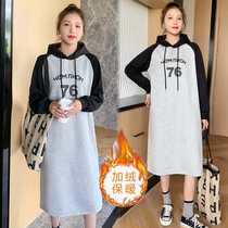 Pregnancy Woman Dress Autumn Winter Clothing New Korean Version of the Long Jacket Head Sweater Coat Large Code Loose and Slim Fit thickened Even dress