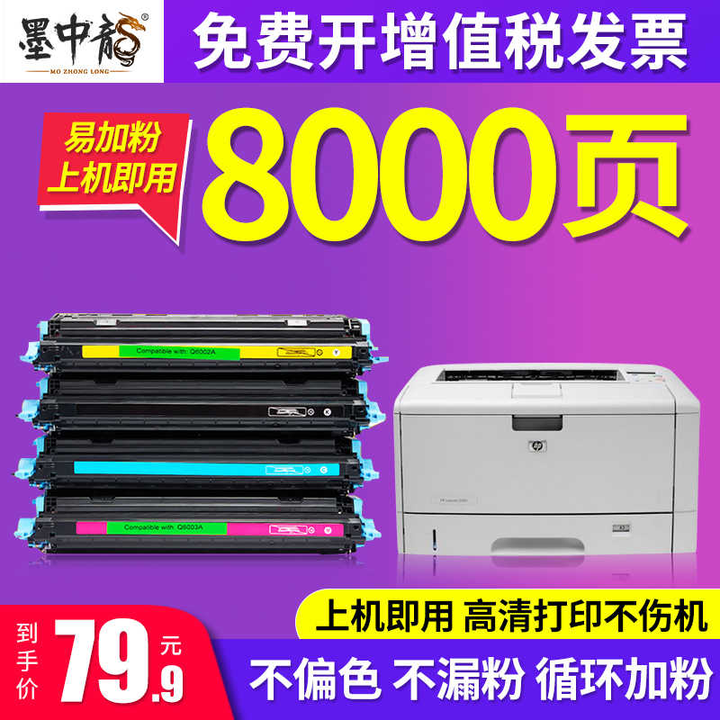 hp laserjet 1017