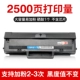 [2500 страниц] HP 110A/136W Большой картридж тонера (исключая чип)