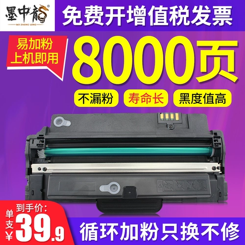 墨中龙 Он подходит для картриджа Toshiba 220S тонера Toshiba 221S Черно-белый принтер чернила коробка E-Studio 220S T-2210C DP-2220 2210 All-In-One