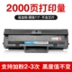 [Page 2000] HP 110A/136W Chronins 1 (исключая чип)