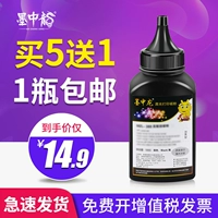 Подходит для Samsung SCX-4521F Carbon Powder 4621NS 4321NS 4521HS M2071 M2070 ML1610 3401 Printer Buder Box