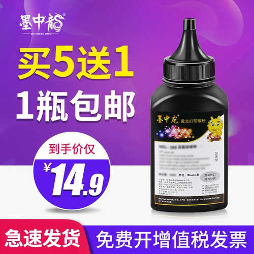 Подходит для Samsung SCX-4521F Carbon Powder 4621NS 4321NS 4521HS M2071 M2070 ML1610 3401 Printer Buder Box