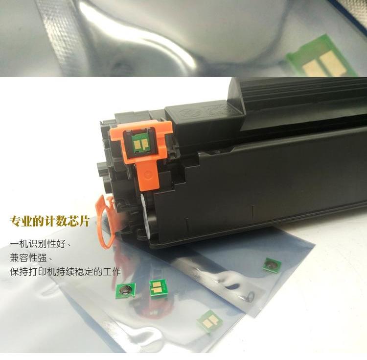 Đối với chip hộp mực HP388A P1007 M1136 M1213 P1108 máy đếm chip hp38a - Phụ kiện máy in inh kiện máy in giá rẻ